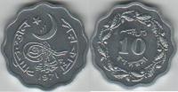 Pakistan 1970 10 Paisa Specimen Proof Coin KM#31
